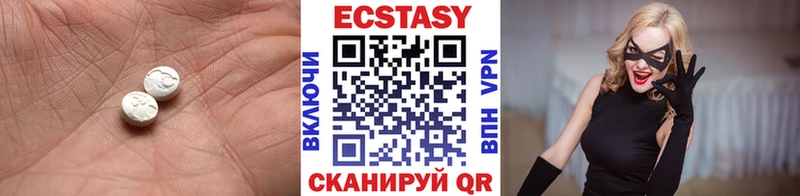 что такое наркотик  Агидель  Ecstasy DUBAI 