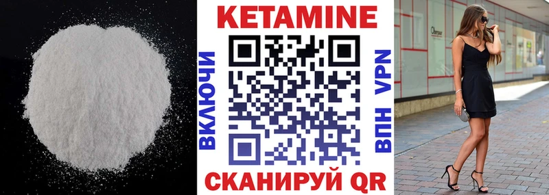 купить наркоту  мега как войти  КЕТАМИН ketamine  Агидель 