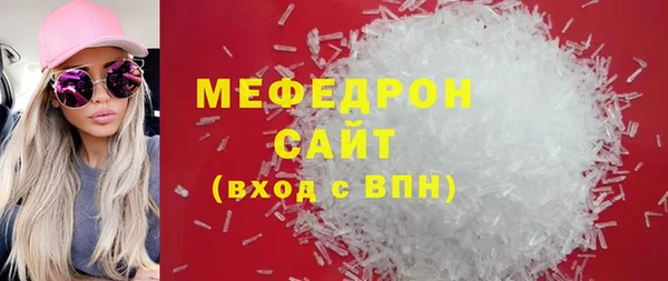 мефедрон мука Абинск