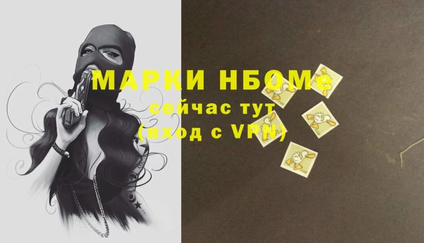 метамфетамин Пересвет