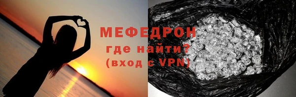 mix Абаза