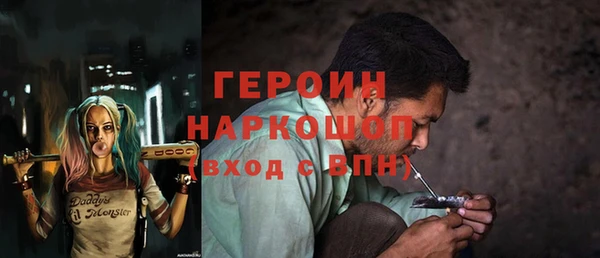герыч Абдулино