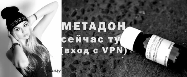 мефедрон мука Абинск