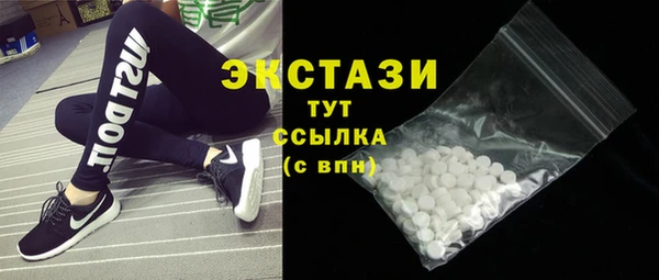 стафф Переславль-Залесский