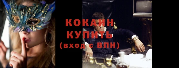 mix Абаза