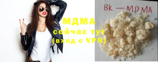 мефедрон мука Абинск