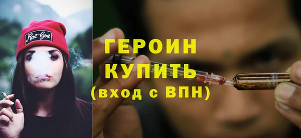 метамфетамин Пересвет