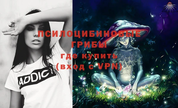 герыч Абдулино
