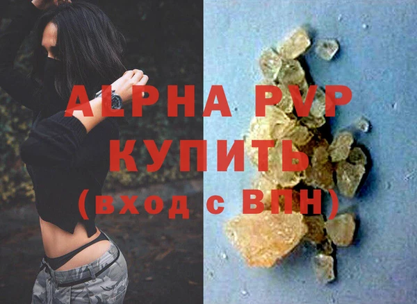 герыч Абдулино