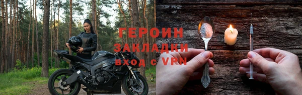 стафф Переславль-Залесский