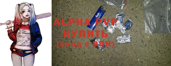 герыч Абдулино