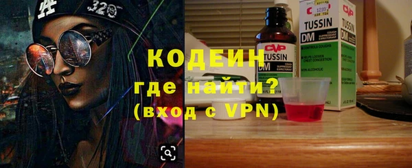 mix Абаза