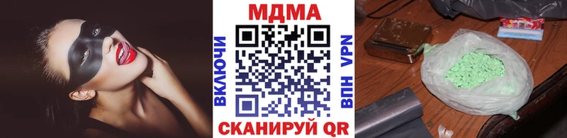 МДМА Molly  MEGA   Агидель 