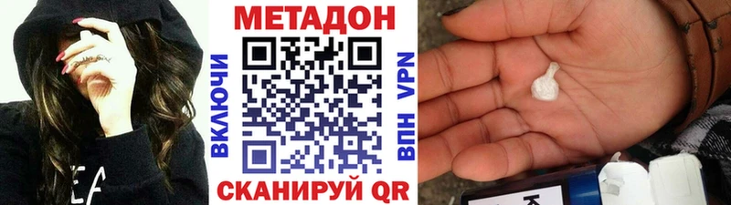 МЕТАДОН мёд  Агидель 