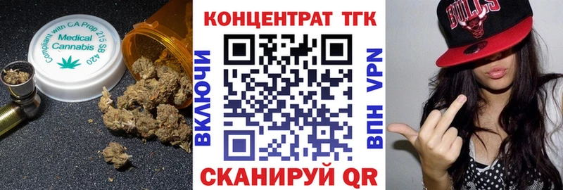 ТГК вейп  shop как зайти  Агидель 